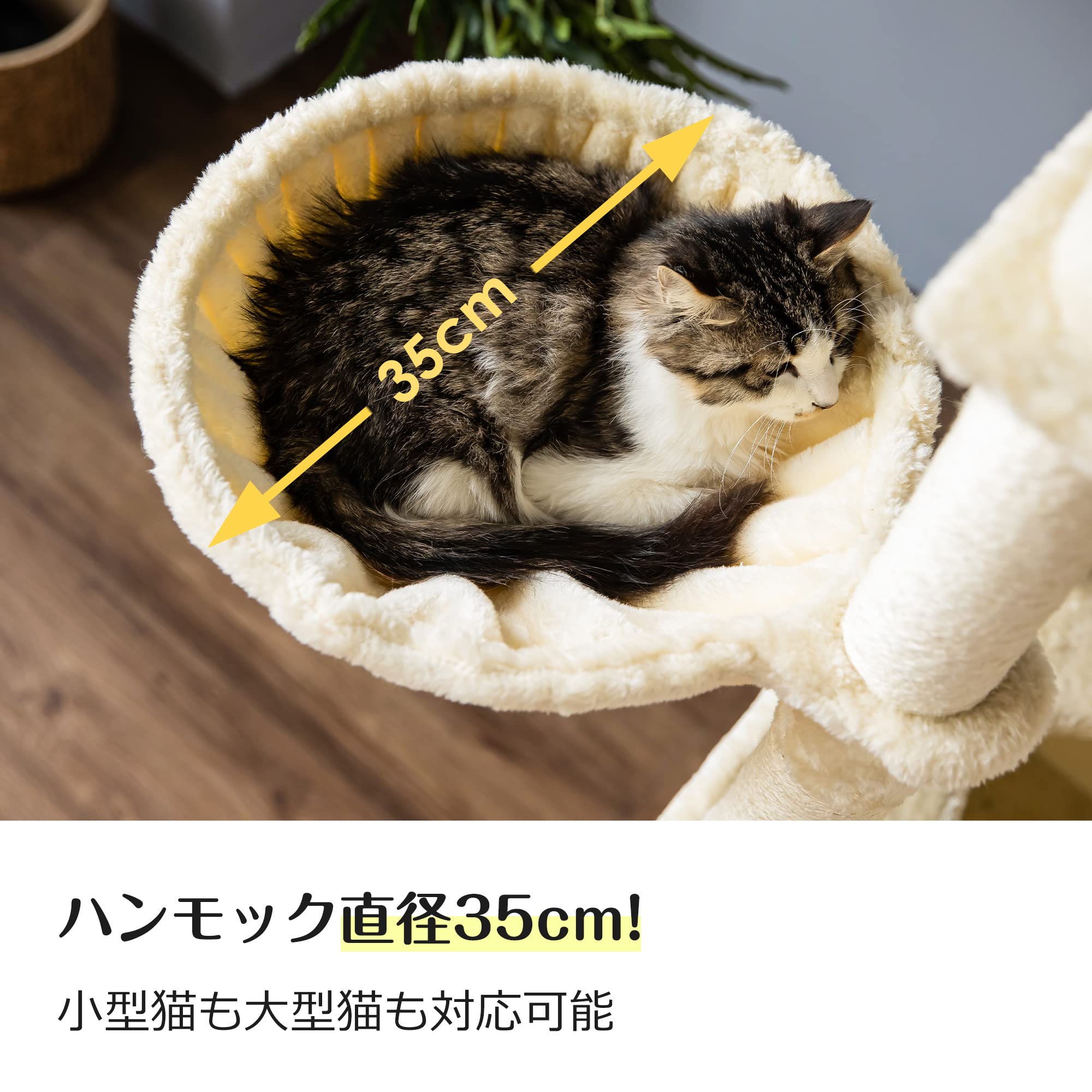 Amazon | Mwpo 猫タワー 安定感 大型 派手 巨大猫ハウス お城 爪とぎ